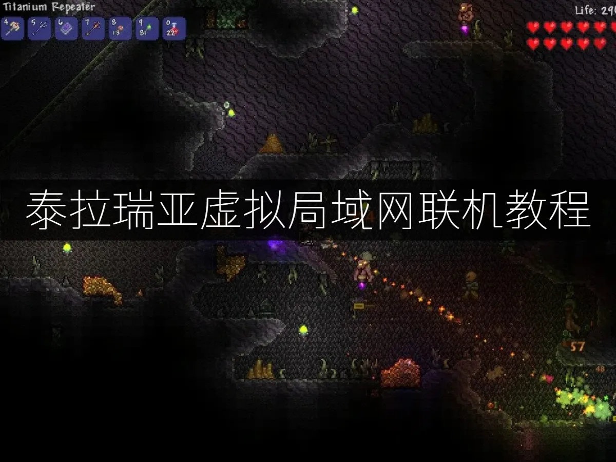 UU局域网联机 封面图