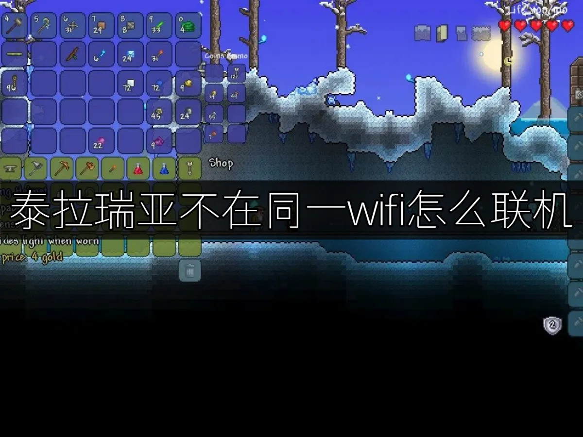 UU局域网联机 封面图