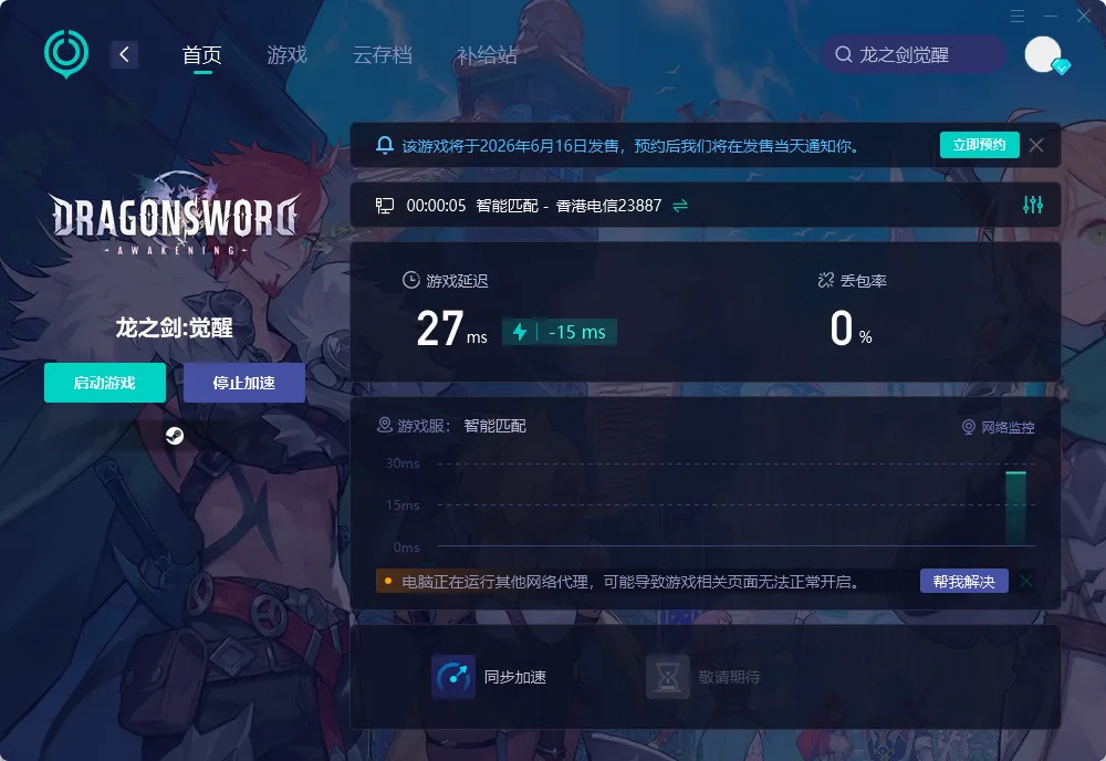 PC介紹圖