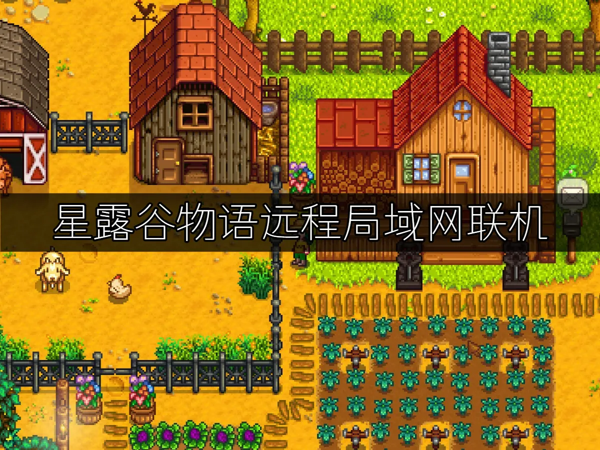 UU區域網路連線 封面圖