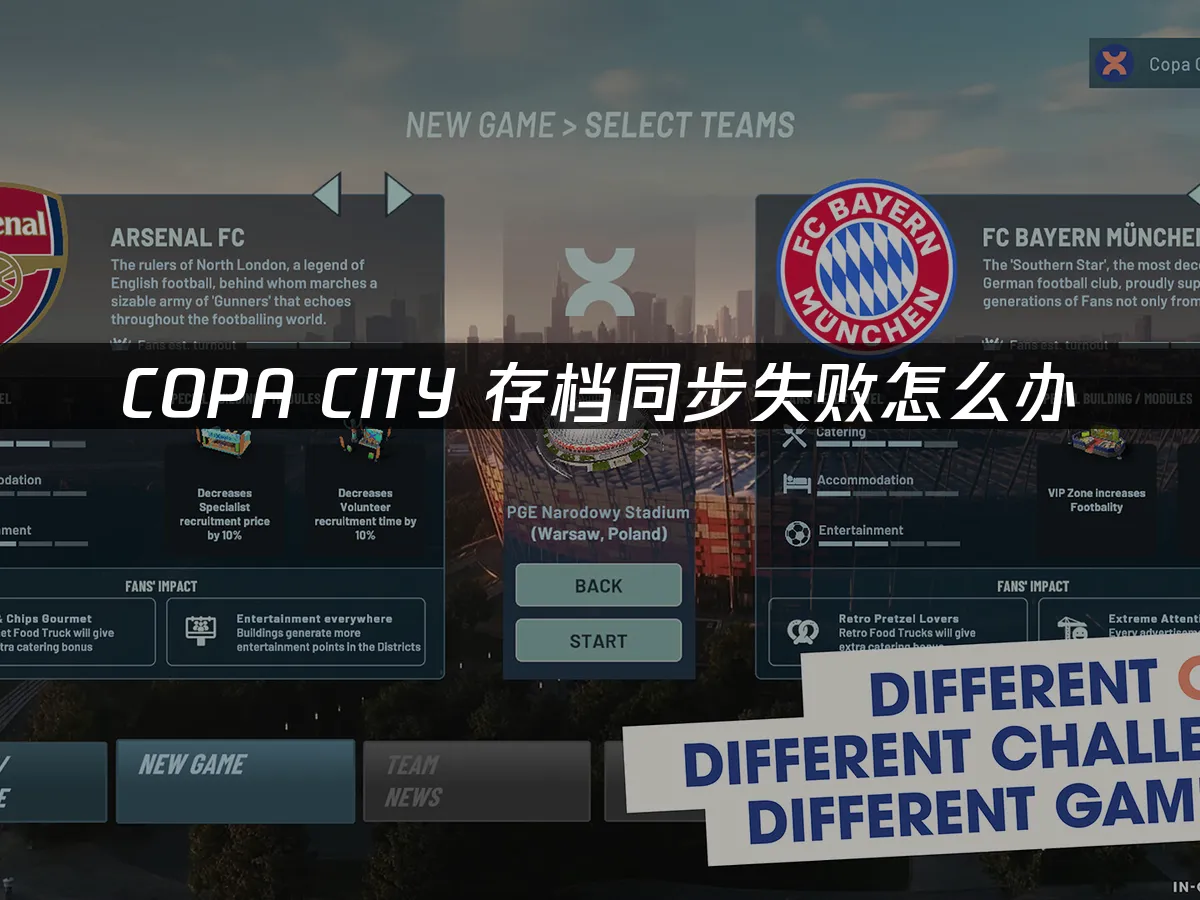 COPA CITY 封面圖