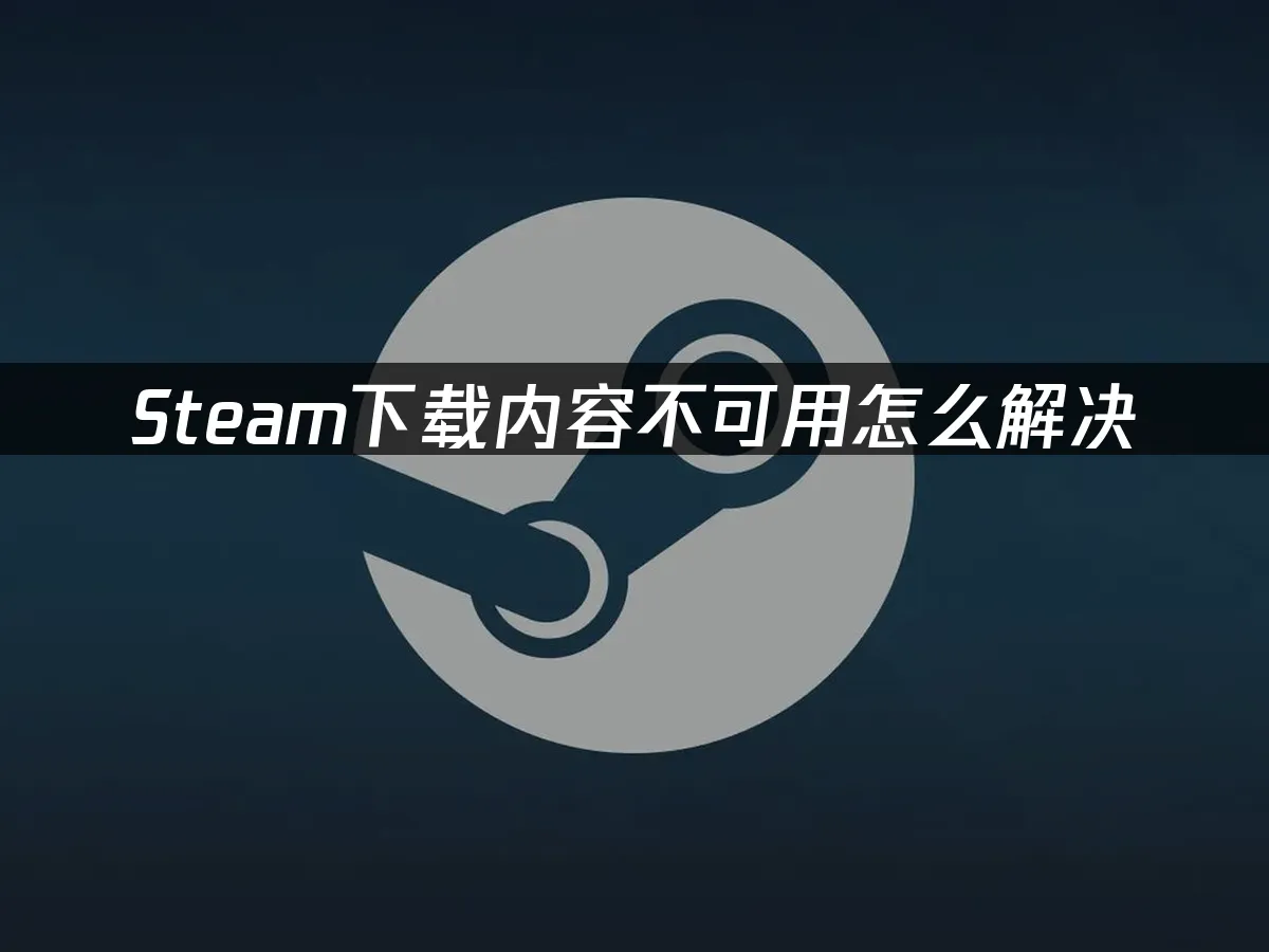 Steam 封面圖