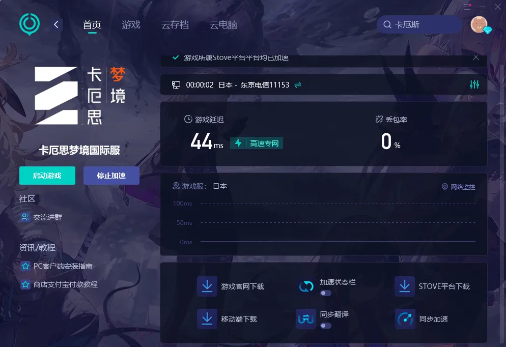PC（官網） 介紹圖
