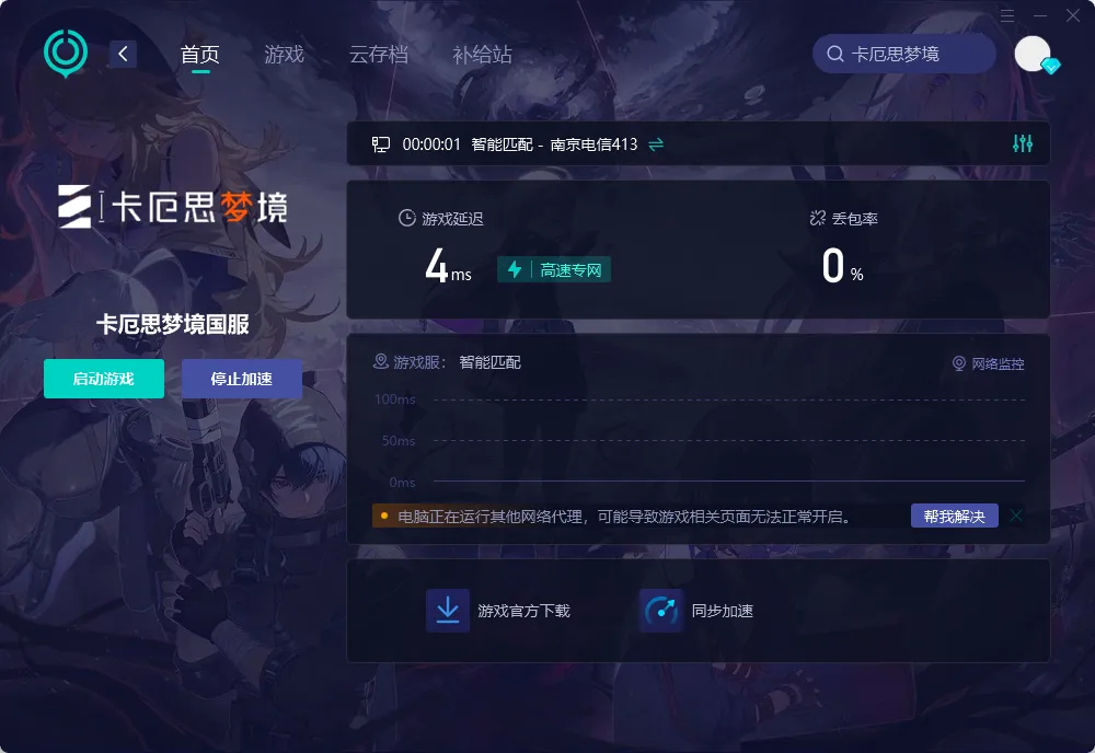 PC（官網） 介紹圖