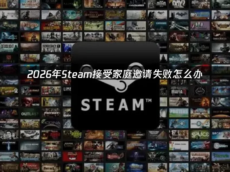 Steam 封面图