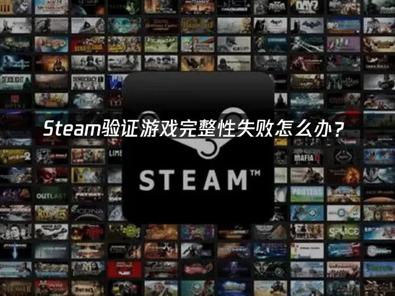Steam 封面圖