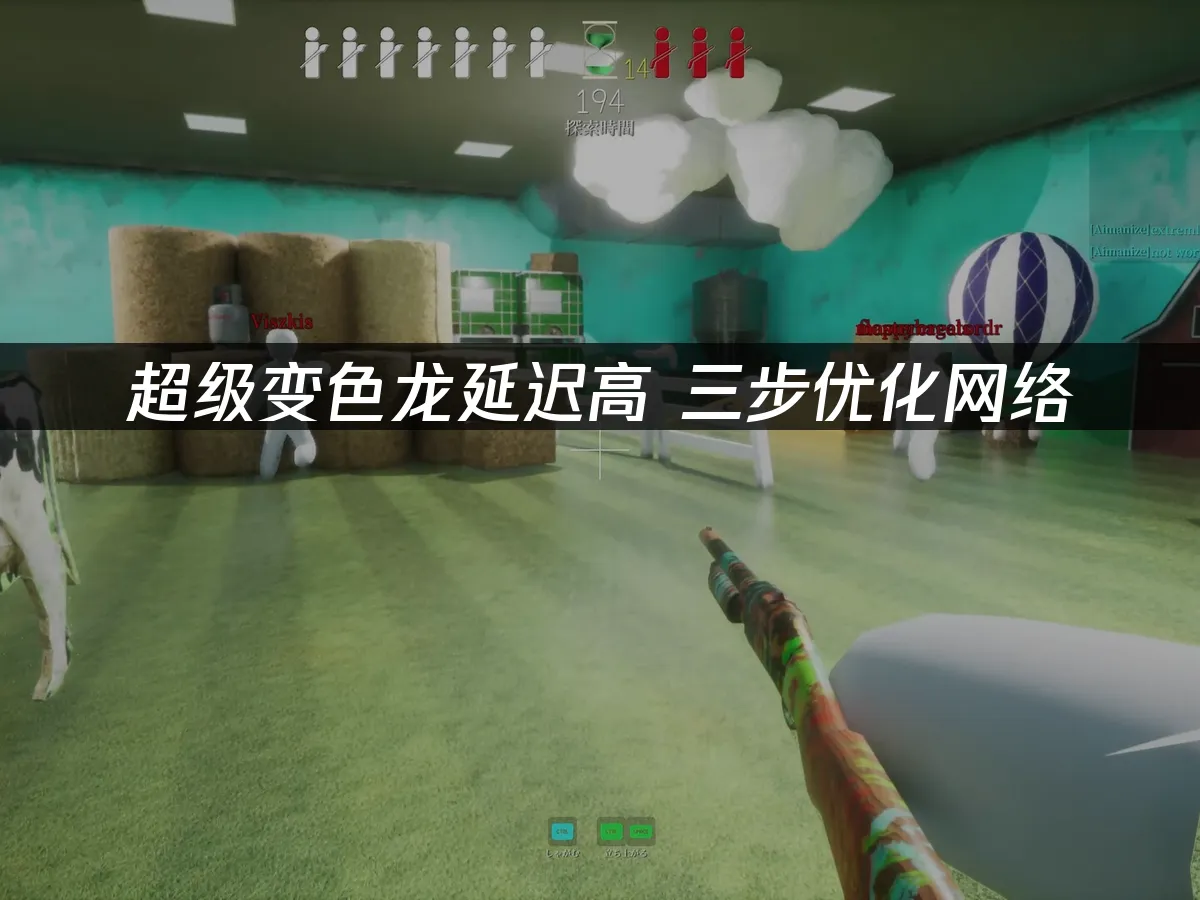 超级变色龙 封面图
