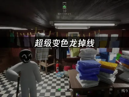 超級變色龍老是斷線？快用UU加速器實戰對策！