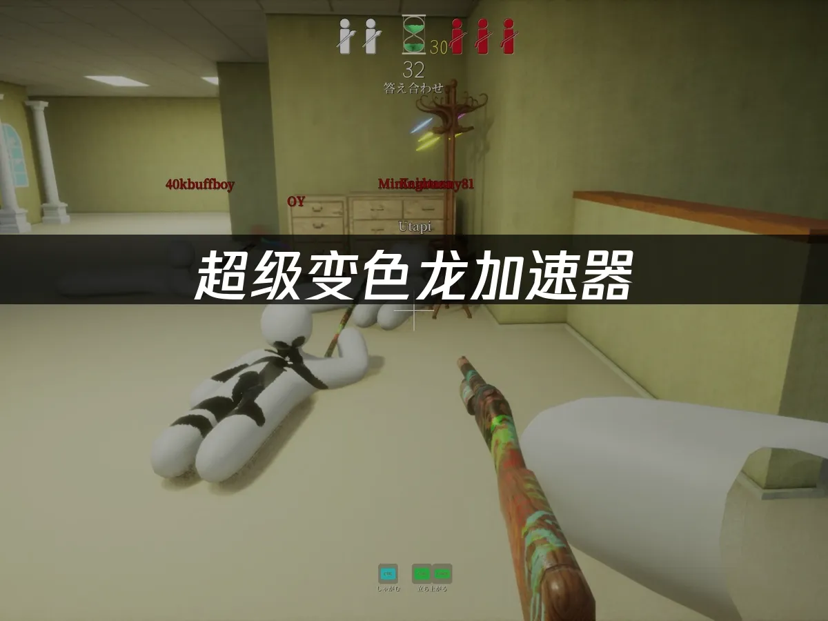 超級變色龍 封面圖