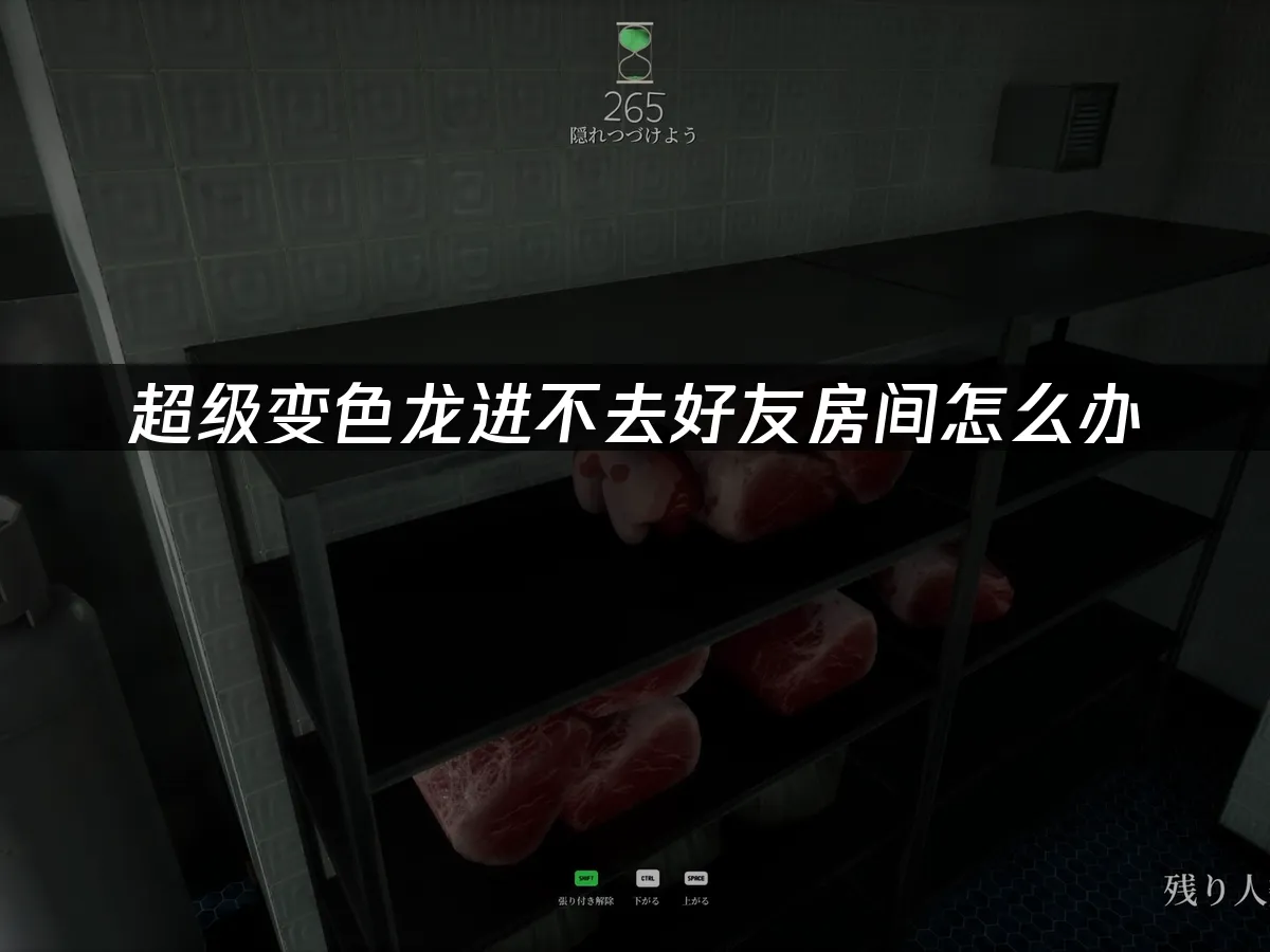 超級變色龍 封面圖