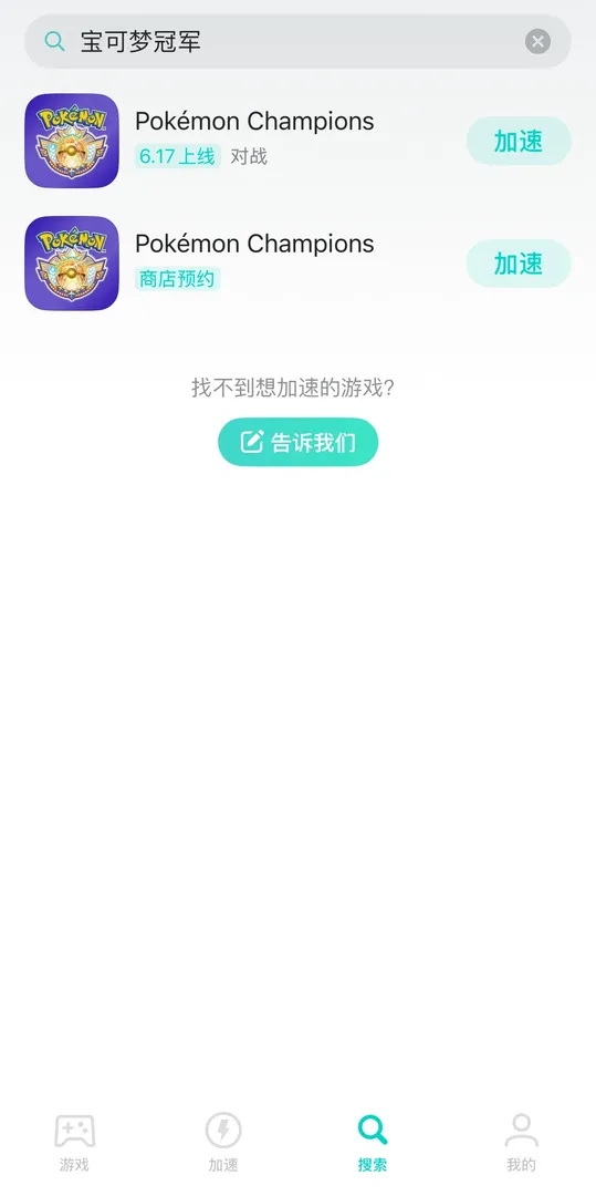 手遊介紹圖