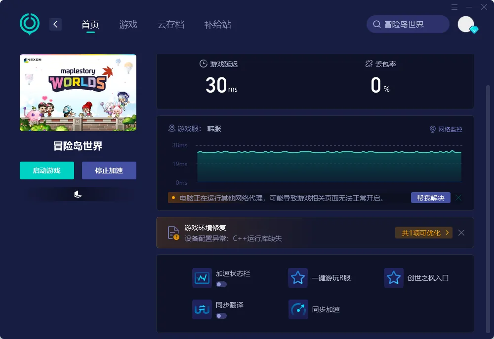 PC 介紹圖