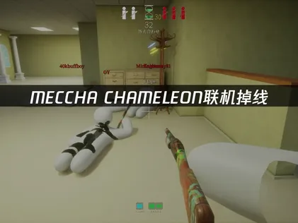 MECCHA CHAMELEON連線斷線怎麼辦？UU加速器完整優化指南！