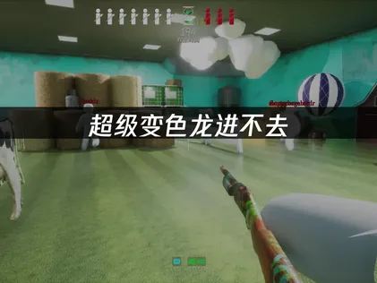 超級變色龍無法進入？延遲/連線失敗解決方案總整理！