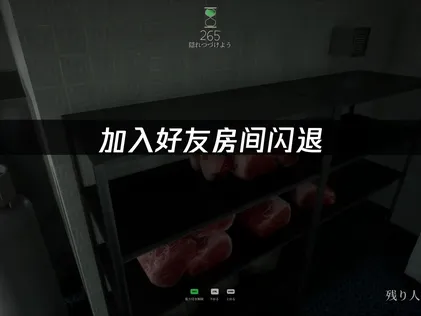 MECCHA CHAMELEON好友房間老是閃退？三招告別崩潰困境！