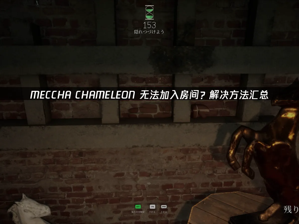MECCHA CHAMELEON 封面图