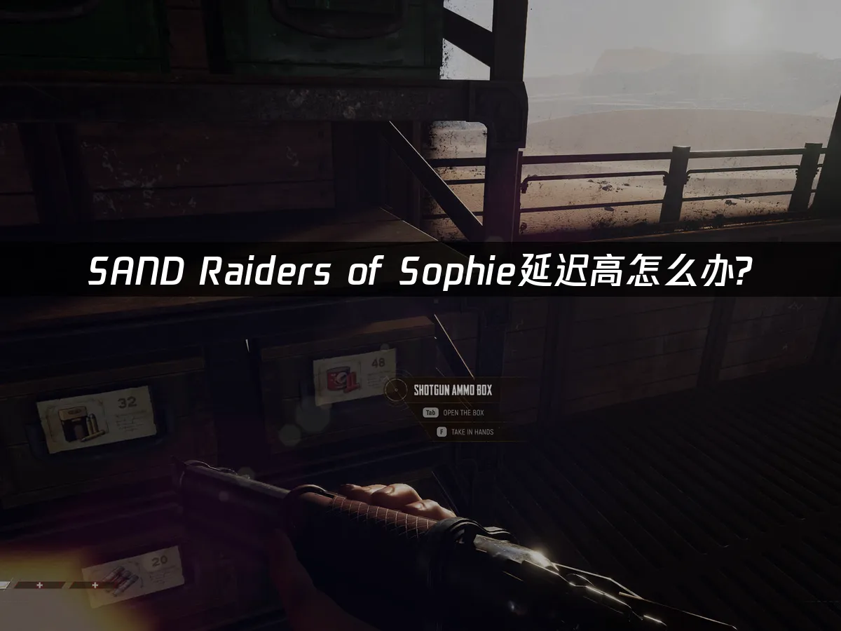 SAND Raiders of Sophie 封面图