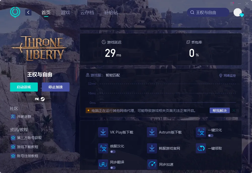 PC 介绍图