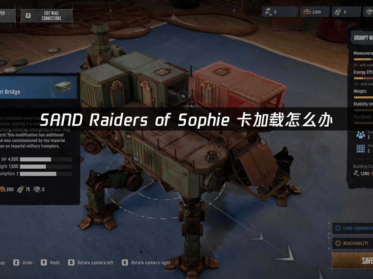 SAND Raiders of Sophie 封面图
