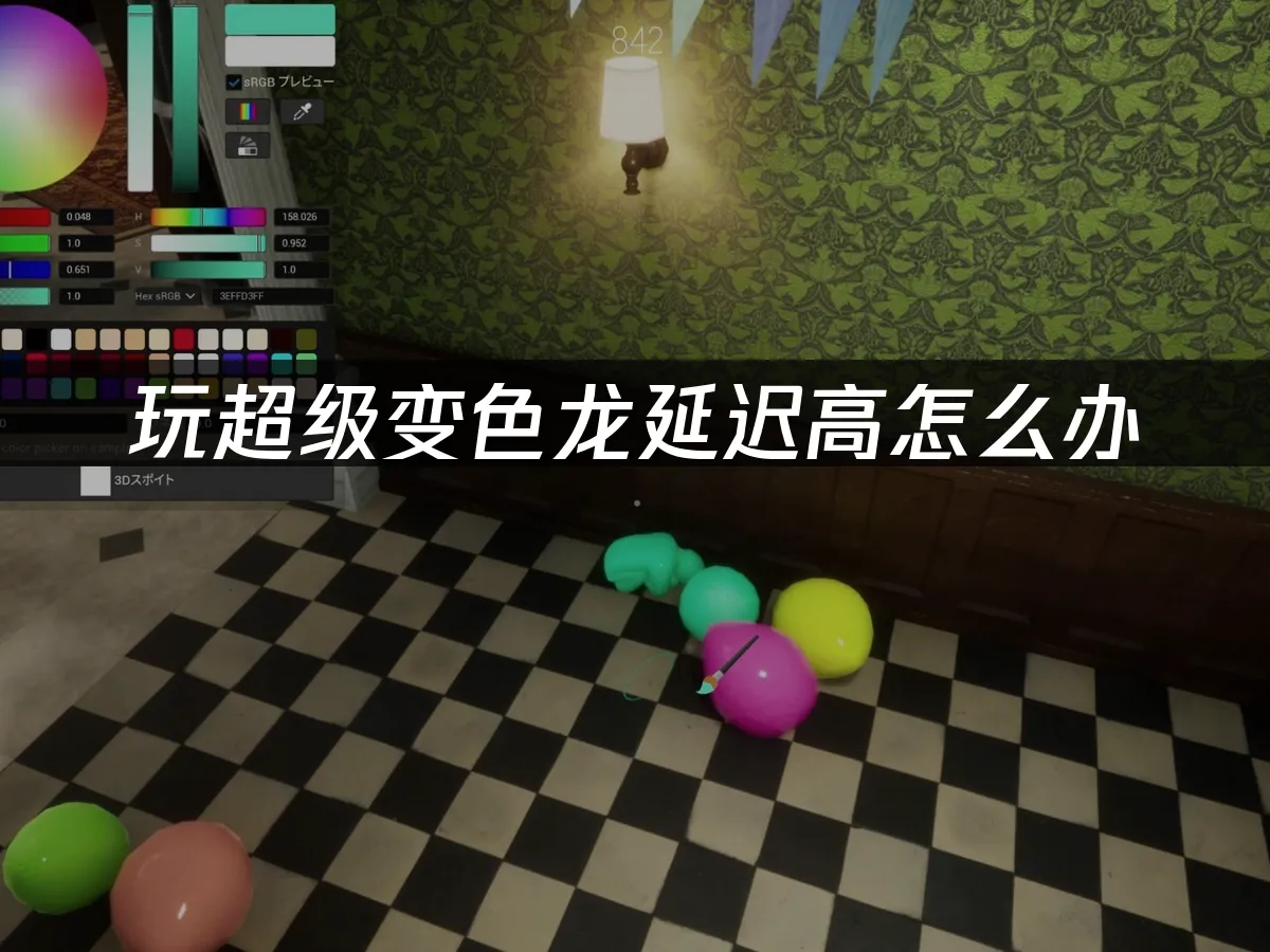 超级变色龙 封面图