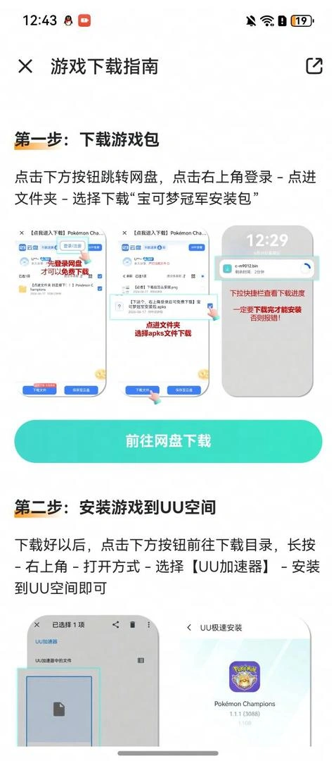 手遊介紹圖