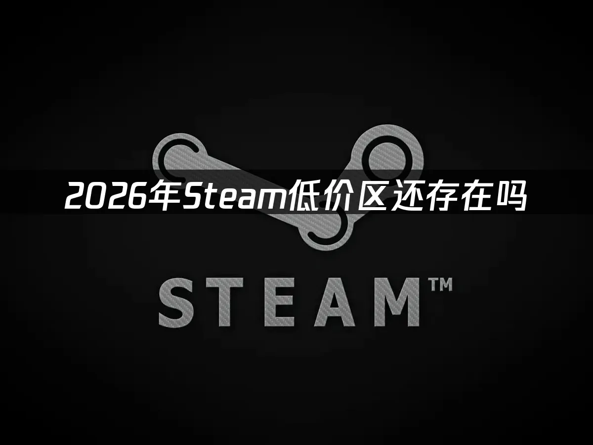 Steam 封面圖