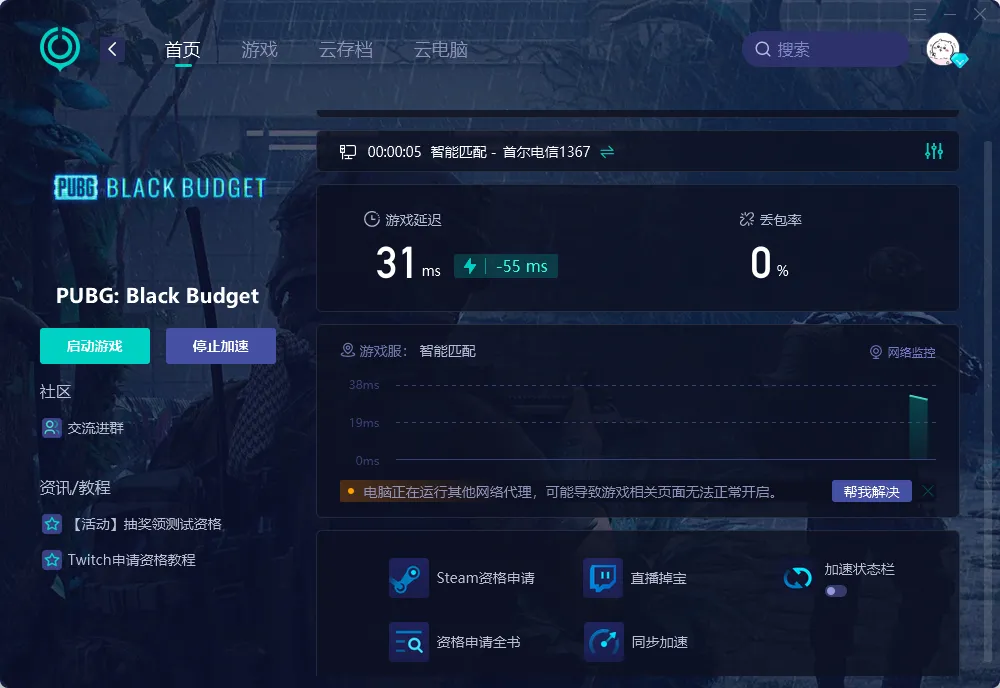 PC 介紹圖