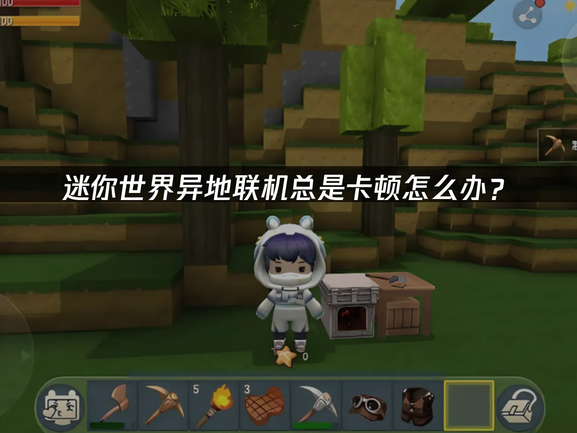 迷你世界手游 封面图
