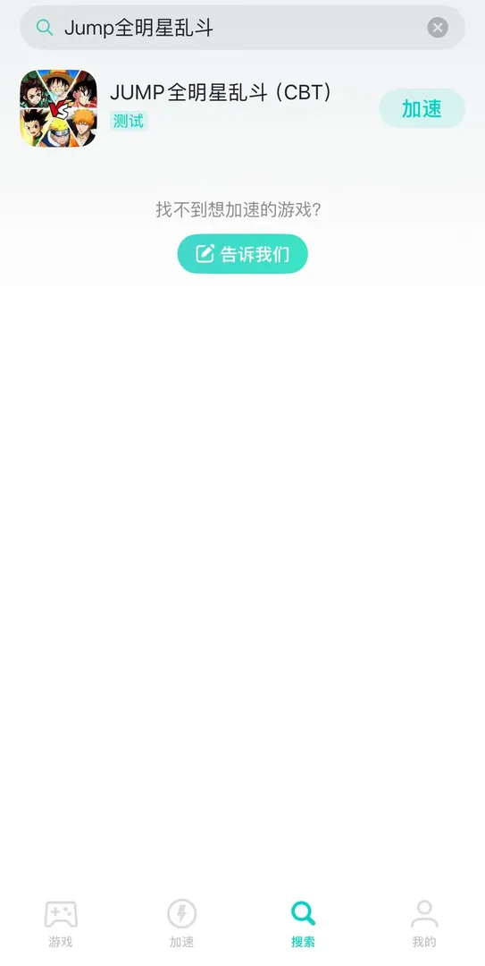 手游介绍图