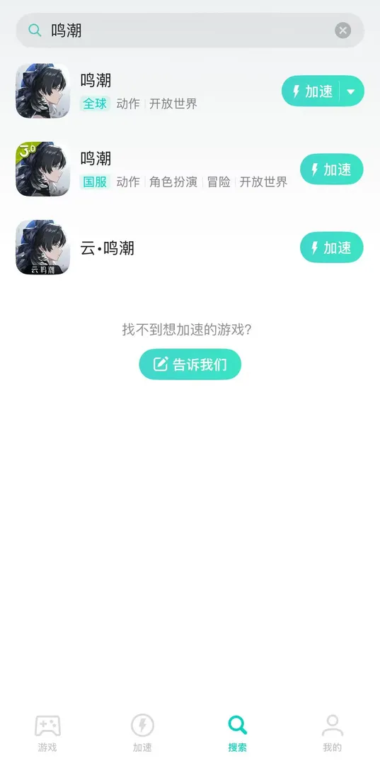 手游介绍图