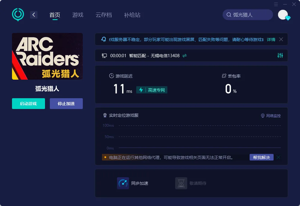 PC（官网） 介绍图