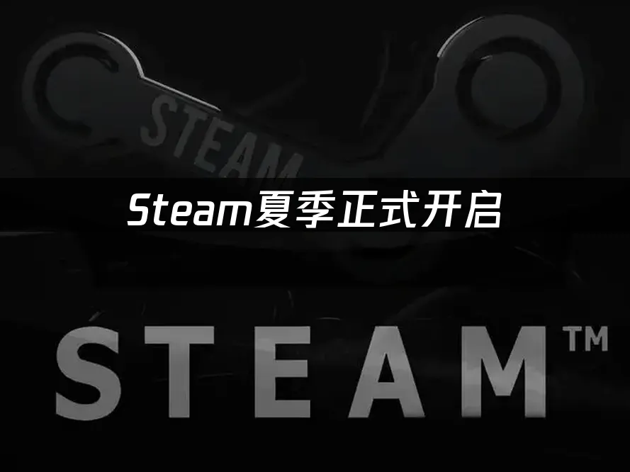 Steam 封面圖