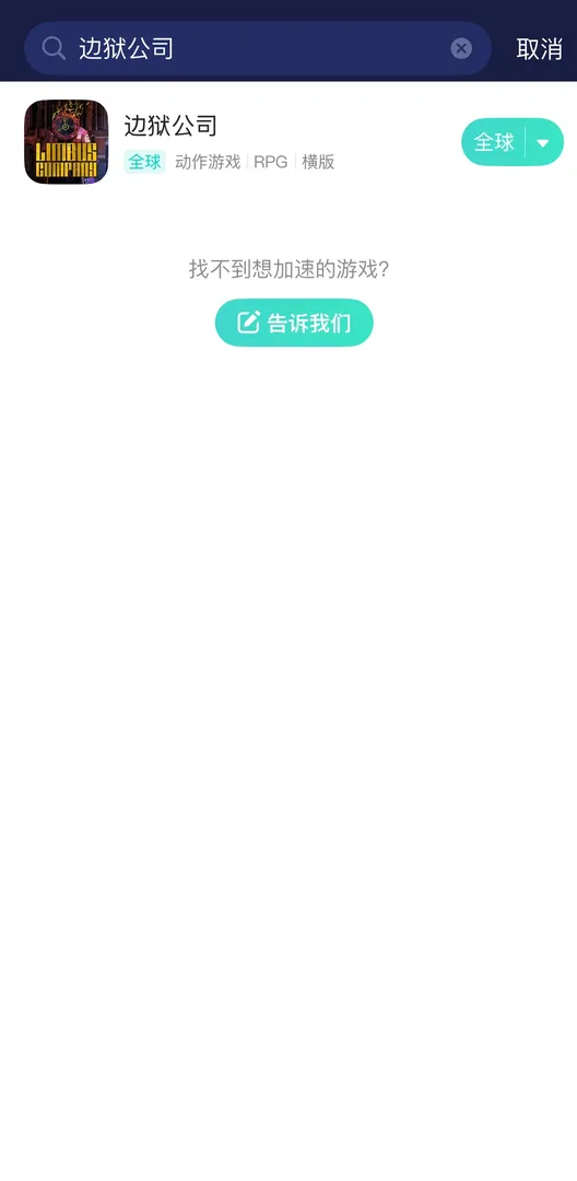 手游官网介绍图