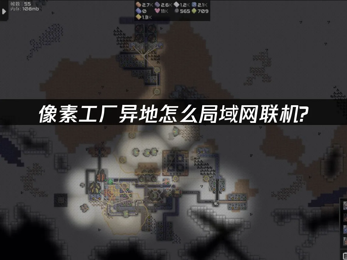 像素工厂 封面图
