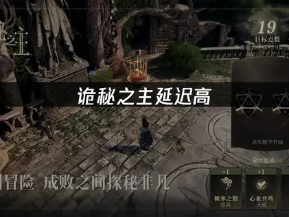 诡秘之主加速器网络优化指南！