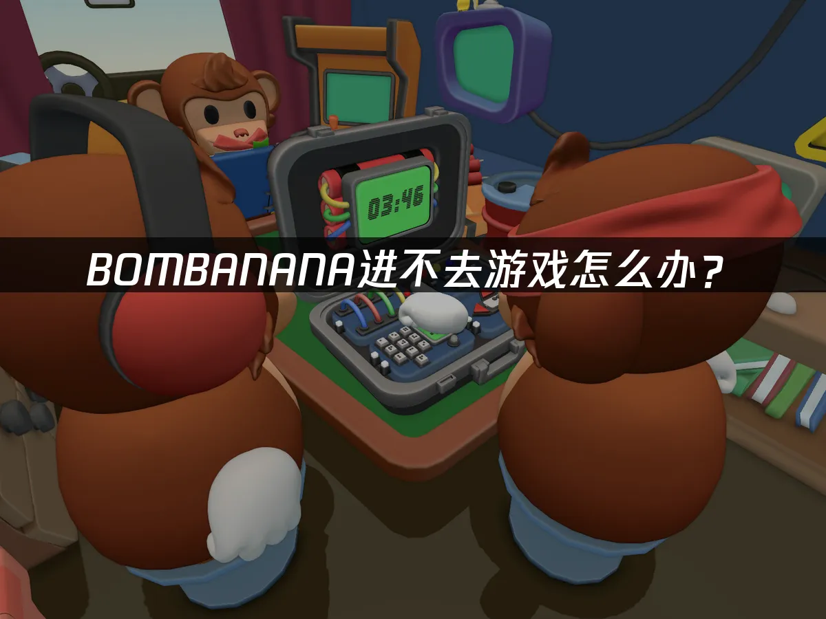 BOMBANANA 封面圖