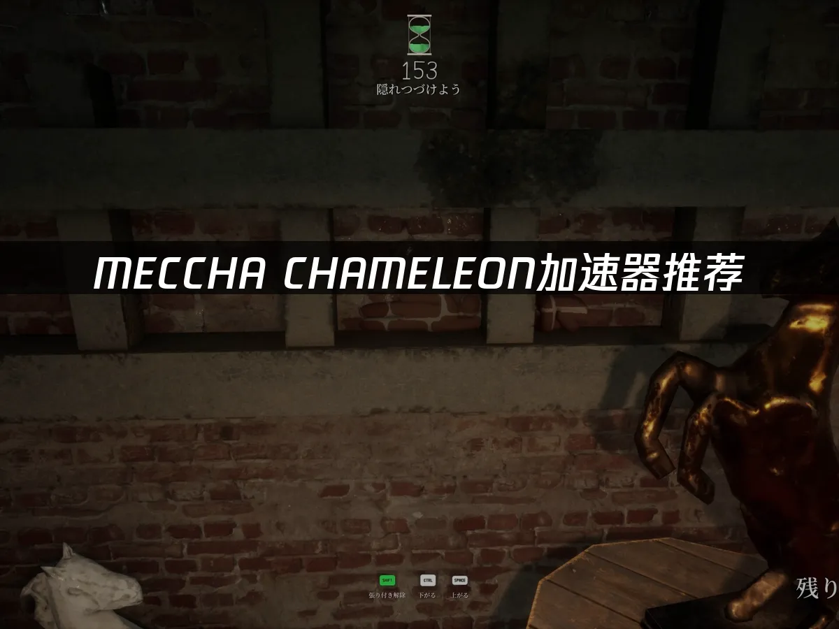 MECCHA CHAMELEON 封面图
