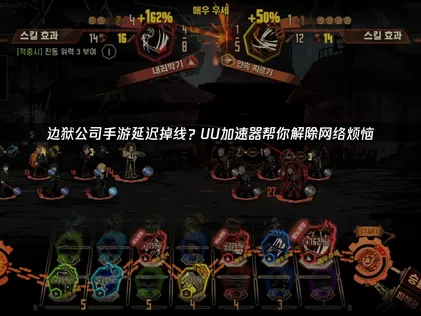使用邊獄公司加速器，一次解決所有網路連線困擾！