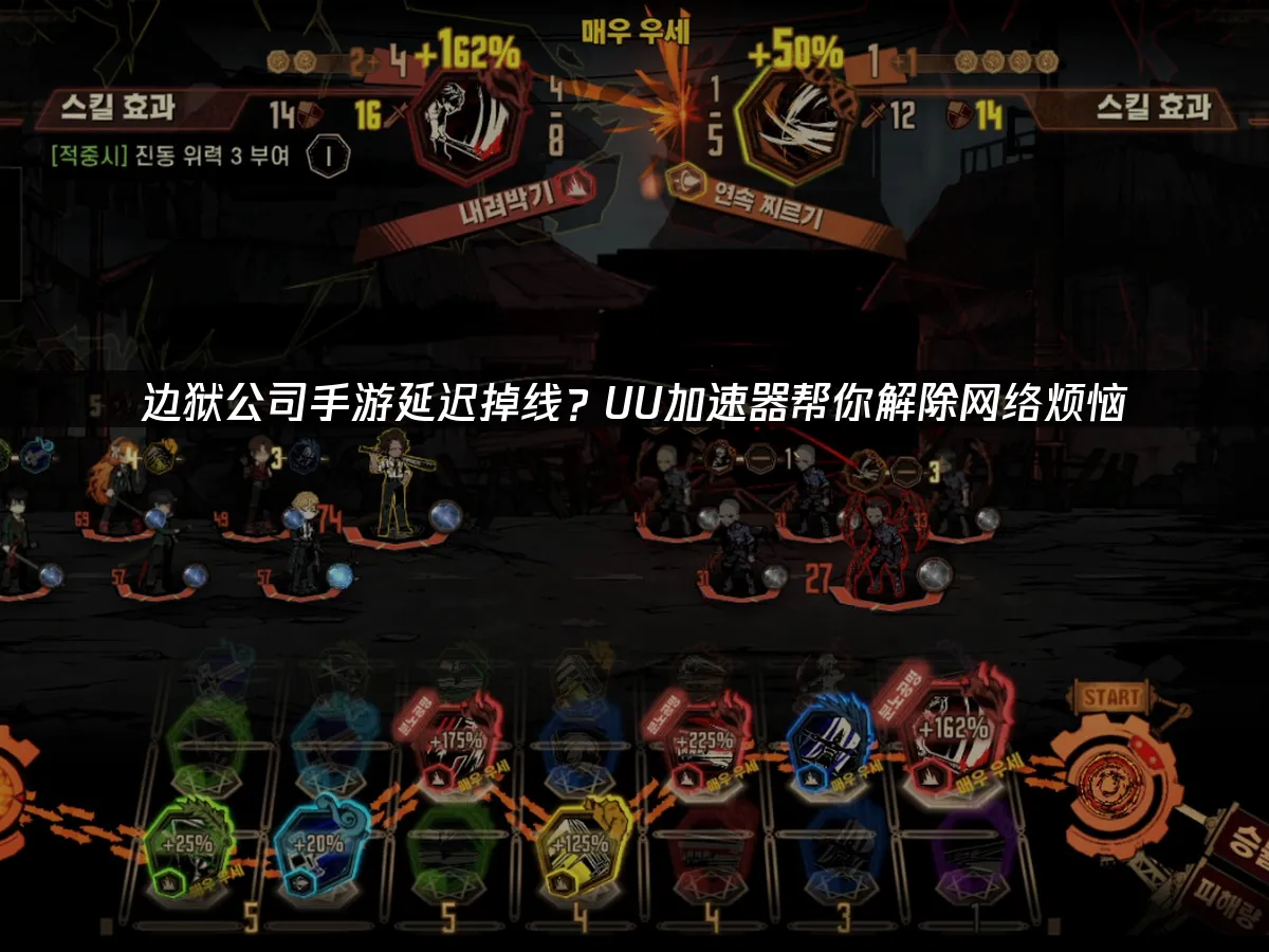 边狱公司 封面图