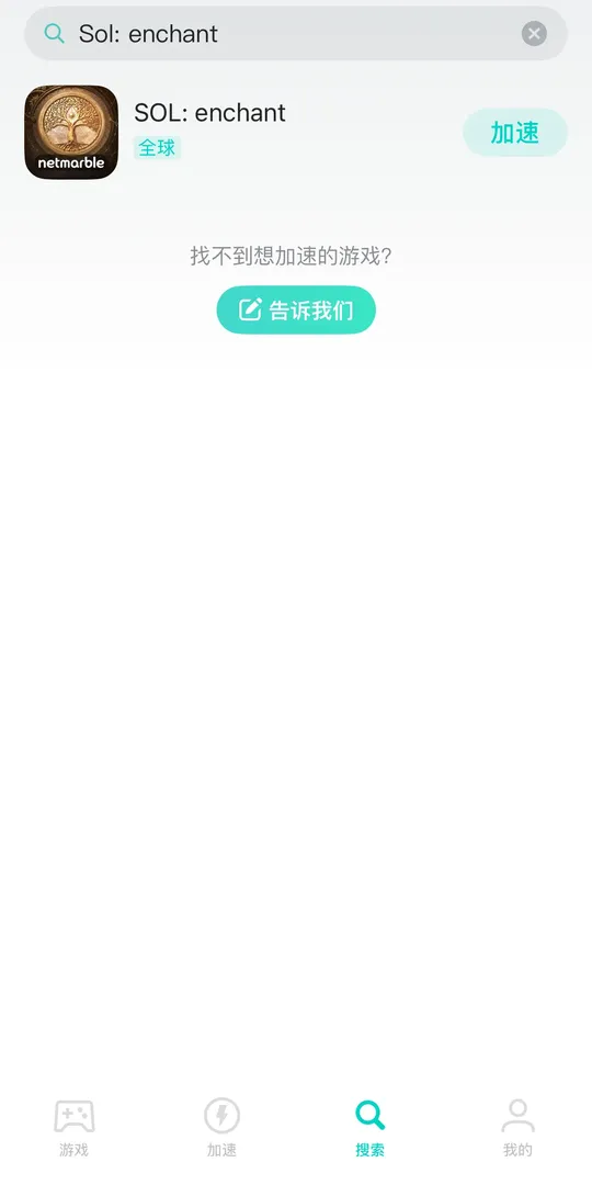 手游介绍图