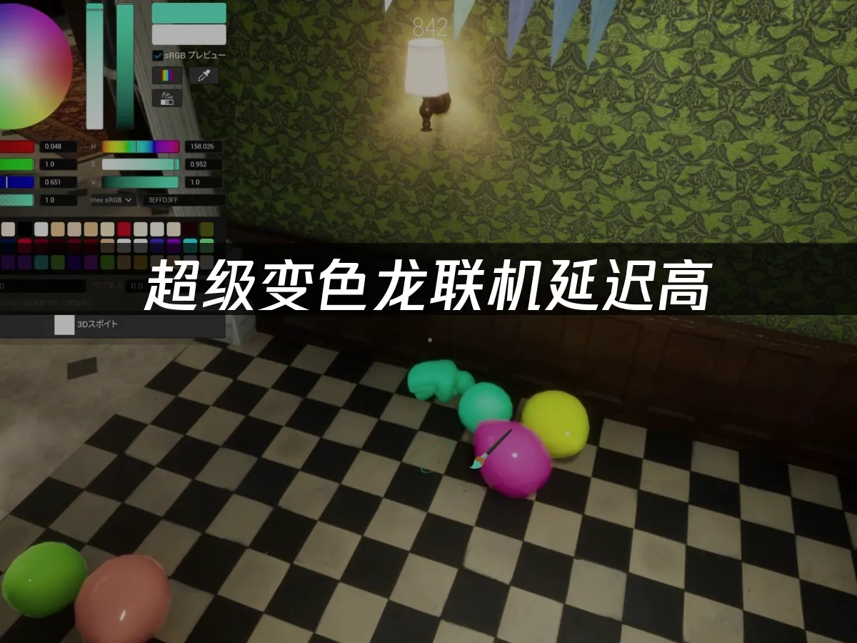 超级变色龙 封面图