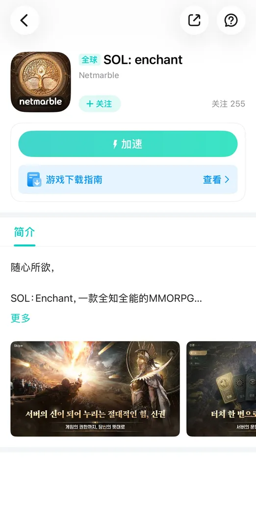 下载