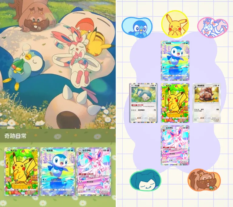 Pokemon TCG Pocket