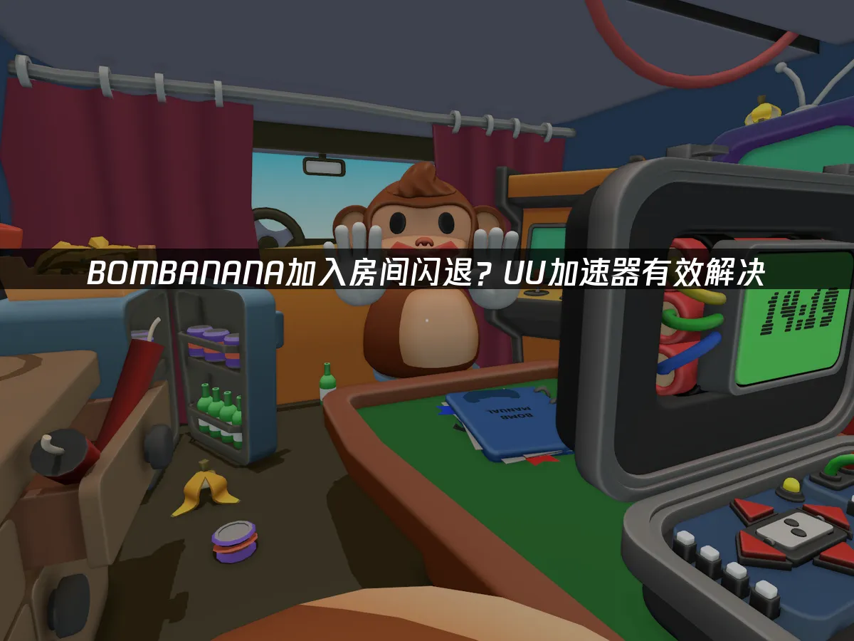 BOMBANANA 封面圖