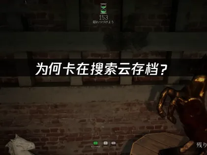 超级变色龙正在搜索云存档数据？一招解决加载慢问题！