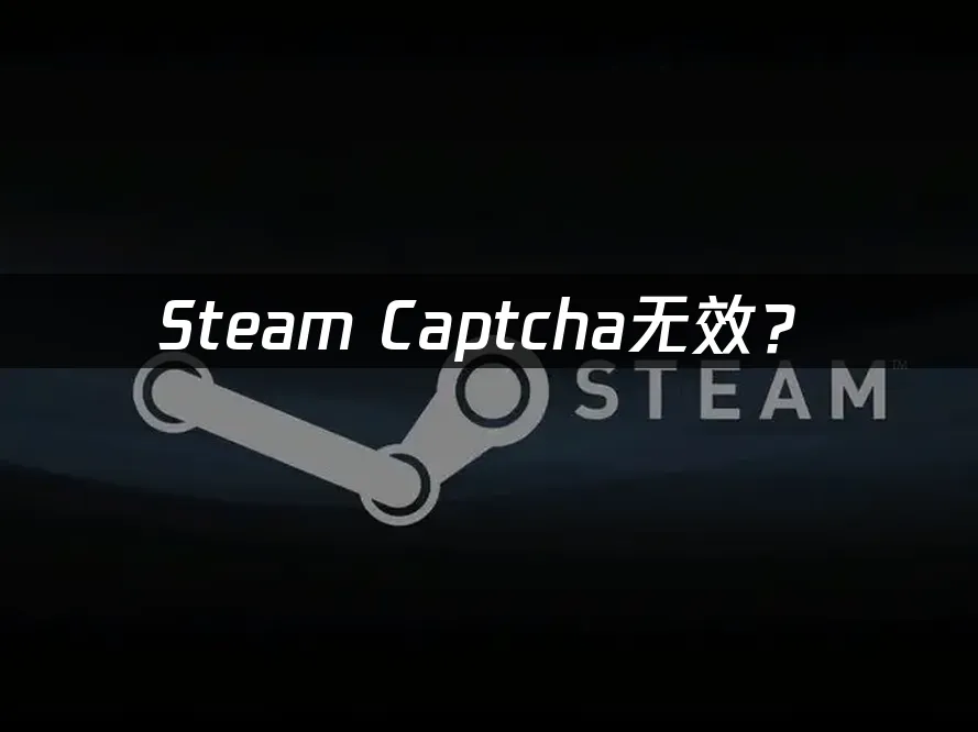 Steam 封面圖