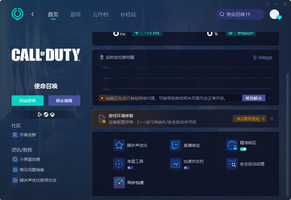 PC 介紹圖
