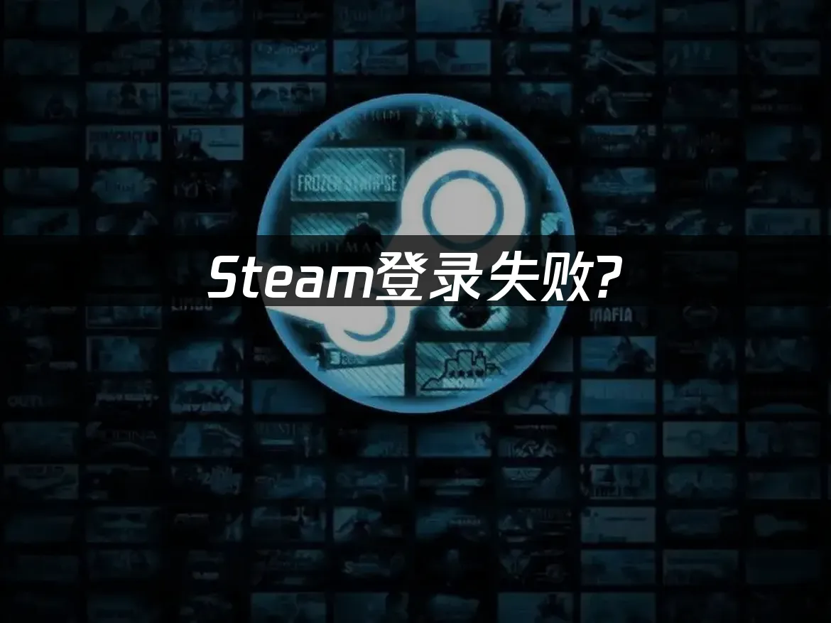 Steam 封面圖