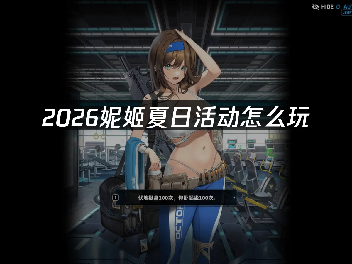 妮姬勝利女神 封面圖