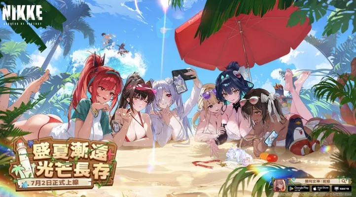 妮姬勝利女神